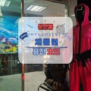 송재욱 | 대전 둔산동 퓨전 호프 채플린, 단체 모임 &amp; 반려동물 동반 OK