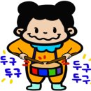 (춤)설장구 이미지