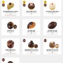 (주)초콜릿소프트 | 고디바 베이커리 롯데백화점 잠실점 🍫 프리미엄 초콜릿 브랜드의 빵집