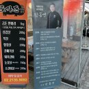 낙성대고기집, 샤로수길 신상맛집 토가돈 다녀온 후기🥩