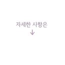 달밤족발오송점 이미지