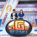 금일의원 헝그리앱