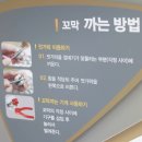 장도웰빙꼬막정식 이미지