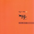 유기택「나무」 네이버블로그