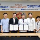 서울스마트요양병원 이미지