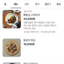 칠칠칠(chill chill chill)
