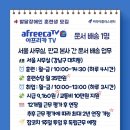 삼평동626-1 이미지