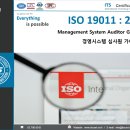 대한상공사