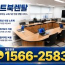 대전노트북렌탈 | 대전노트북렌탈 대전컨벤션센터 기업행사 설치 현장