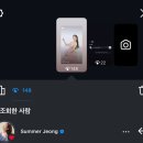 김종욱(택배) | 2024 너 가지마.. 그거 어떻게 하는건데..