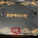 교촌치킨대연 - 남구 용소로13번길 26 | 교촌치킨대연