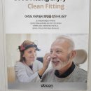 효도보청기 이미지