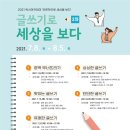 우당도서관 이미지