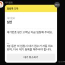 분당 성남 미금역 케이크 맛집 두세르 후기 (금요일 웨이팅)