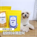 반했다 너한테 이미지