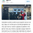 미스터샤크유도짐 | 한성대 피티 라몬짐에서 체형관리 다이어트 후기