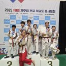 오즈태권도2관 이미지