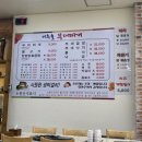 미추홀부대찌개