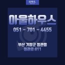 오너카하우스 네이버블로그