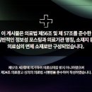 눈에미소안과의원 이미지