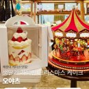 지에스더프레시 봇들마을점 | 해운대 케이크 맛집 오야츠 생딸기 가득한 크리스마스 케이크 후기