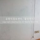곰팡이헌터 이미지