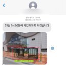 41190-01-07-043 | [충북/단양] 단양 미륵대흥사 템플스테이 1박2일 체험형 솔직후기 (부산 출발)