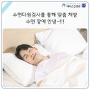 에이스신경과의원 네이버블로그