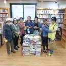 옹달샘작은도서관 이미지