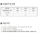 전주예술중학교 이미지