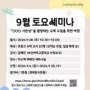 (주)위메진 이미지