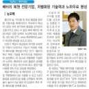 전국밧데리 이미지