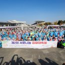 서구자원봉사센터 이미지