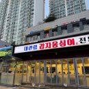 도봉-도봉-서울도봉-2232 이미지