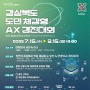J.S 카케어 투어코리아