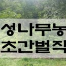 정용농장 이미지