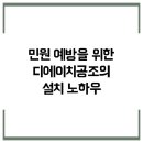 디에이치패킹