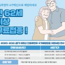 연세정소아과의원 이미지