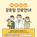 365봄날한의원 이미지