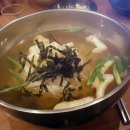 대동아구찜 이미지
