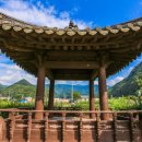 하일한드미마을 이미지