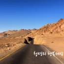 좋은생각 이미지