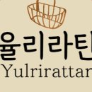 율리스토어