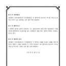 의료법인 우리들의료재단 이미지