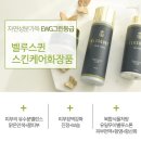 퀸화장품