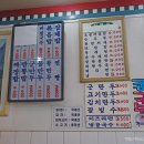 장터분식해성만두 이미지