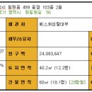 평택새빛초등학교 이미지