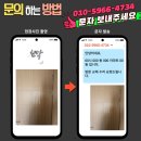 임광그대가2단지경로당 | 화성 봉담임광그대가3단지 지인 추천으로 해결한 파손 방문 &#39;ABS 도어 교체&#39; 후기