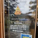 흥부피자 | 언양 맛집 추천 | 흥부네 화덕 피자·파스타 솔직 후기