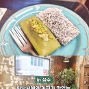 스윗번트